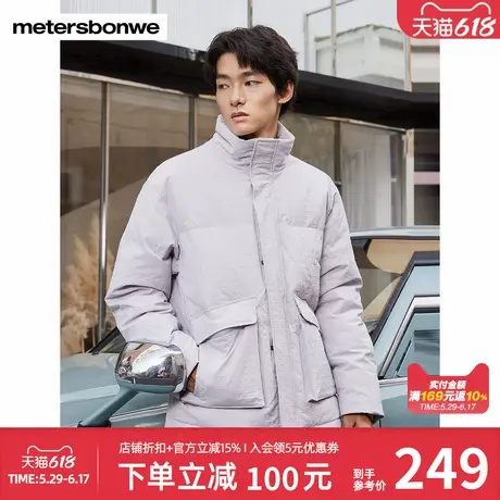 美特斯邦威立领轻薄羽绒服男士秋冬新款简约纯色工装短款舒适外套商品大图