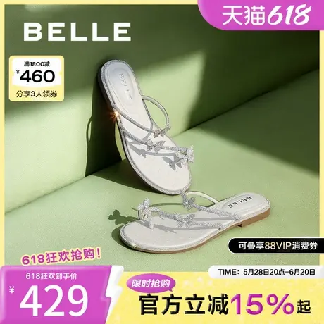 百丽小福蝶水钻夹脚凉拖鞋女鞋子夏季新款海边可外穿拖鞋D6D1DBT5图片