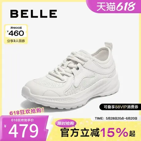 百丽简约基础老爹鞋女2025秋新厚底增高透气网面休闲鞋E3E1DCM5图片