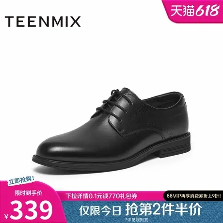 天美意夏新款商场同款通勤商务系带男正装皮鞋3QK01BM4图片