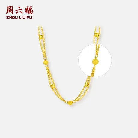 周六福黄金项链女款足金金珠锁骨链女链计价双层项链坠节日礼物图片