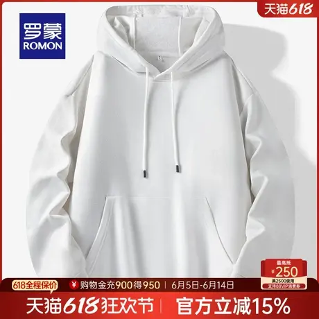 【男女同款】罗蒙男士连帽长袖卫衣2025年春季新款时尚潮流外套男图片