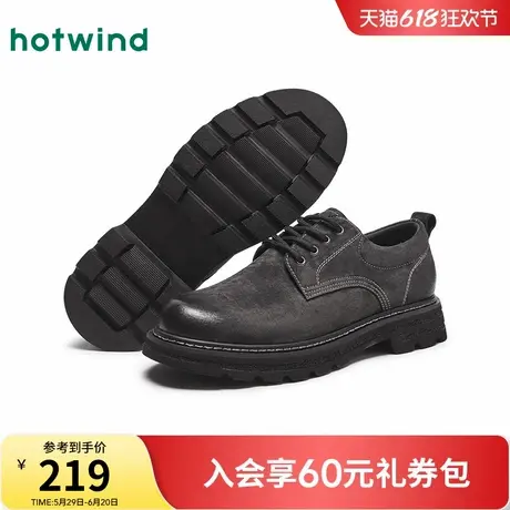 热风男鞋春秋季新款男士潮流户外工装鞋商务休闲皮鞋厚底增高鞋子商品大图