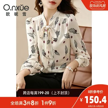 欧昵雪2023秋季新款蝴蝶结飘带领波点印花衬衫女长袖通勤休闲上衣商品大图