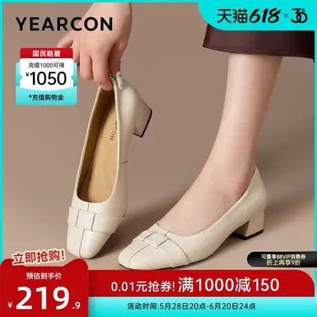 意尔康女鞋2025秋季真皮粗跟方头羊皮单鞋法式通勤工作皮鞋配裙子图片