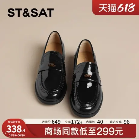 星期六复古真皮乐福单鞋女鞋子2025春季新款厚底粗跟小皮鞋一脚蹬图片