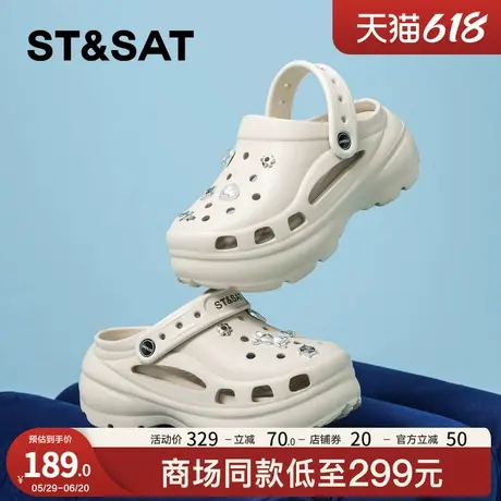 星期六时尚厚底洞洞鞋女外穿2025夏季新款防滑软底包头拖海边凉拖商品大图