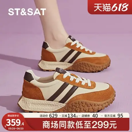 星期六厚底德训鞋女款2025新款夏季复古板鞋女士运动鞋百搭休闲鞋图片