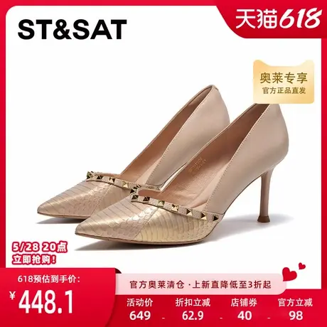 星期六复古铆钉高跟鞋春新尖头细跟伴娘鞋婚鞋女鞋SSC1111077商品大图