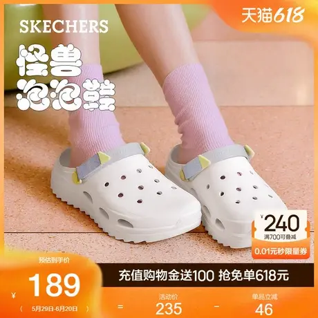 Skechers斯凯奇怪兽泡泡鞋|夏季女鞋外穿洞洞鞋透气凉鞋可爱时尚商品大图
