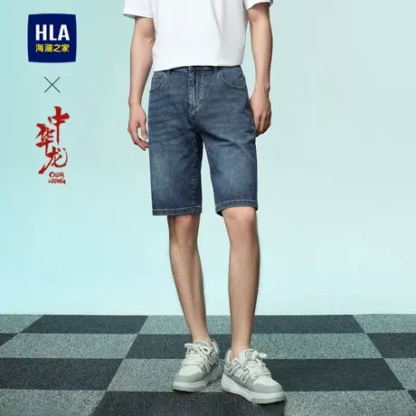 HLA/海澜之家中华龙牛仔中裤24春夏新龙运衫五袋款耐穿有型裤子男商品大图