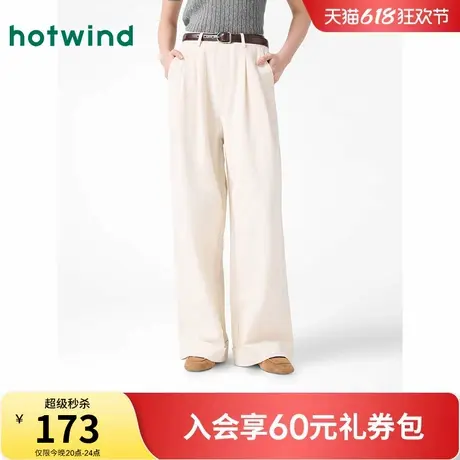 热风白色长裤2025年春季新款时尚宽松直筒休闲裤韩系阔腿裤女裤商品大图