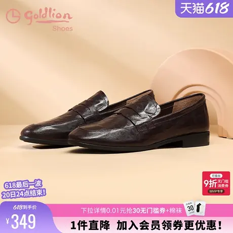 金利来复古乐福鞋女春秋新款皱褶真皮单鞋复古英伦百搭休闲小皮鞋图片