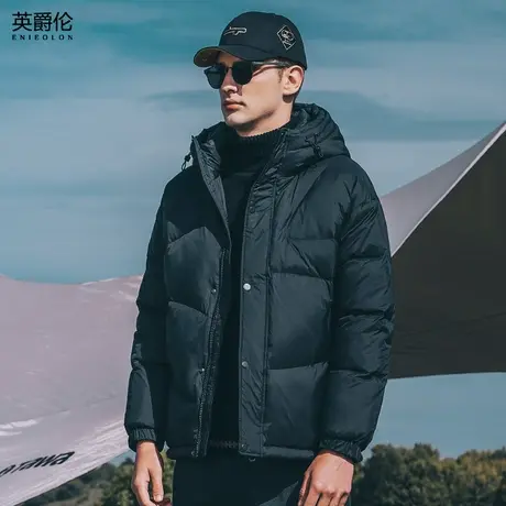 高蓬大朵白鸭绒 90%绒子羽绒服男加厚保暖面包服连帽冬季外套短款商品大图