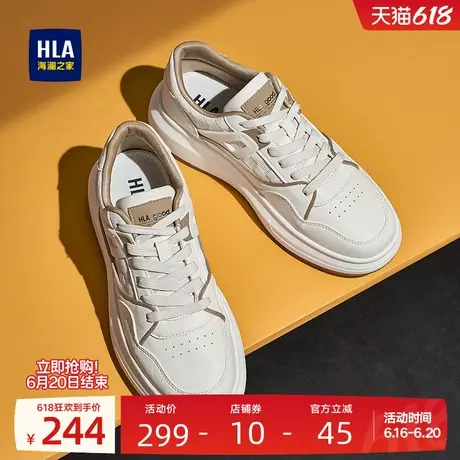 HLA/海澜之家男鞋新款夏季经典舒适厚底休闲板鞋百搭增高小白鞋男图片