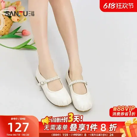 三福单鞋秋季韩系少女闪条装饰打褶圆头娃娃鞋休闲女鞋844244商品大图