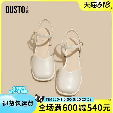大东一字带包头凉鞋2025夏季新款时尚百搭通勤女鞋粗跟气质高跟鞋商品大图