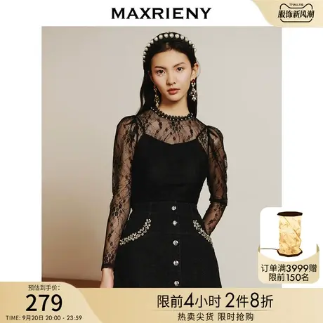 MAXRIENY复古雪纺衫高级感上衣女秋冬新款蕾丝打底衫吊带假两件商品大图