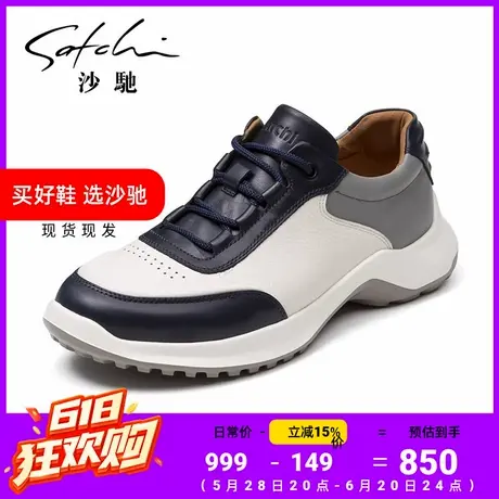 沙驰男鞋正品真皮头层牛皮夏季新款透气增高软面男式运动休闲鞋商品大图