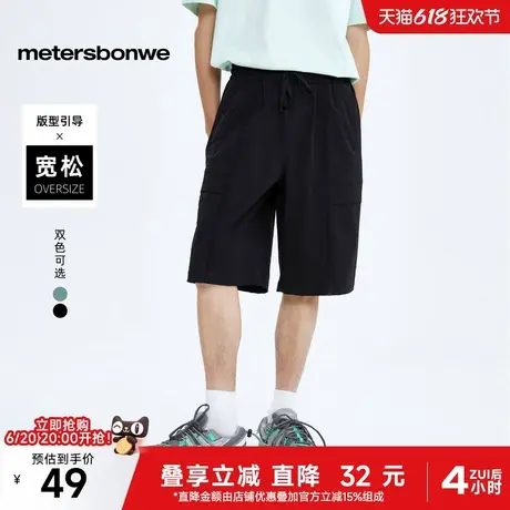 美特斯邦威休闲裤男士2025夏季新款简约直筒拼接撞色宽松直筒短裤图片