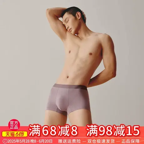[成人款]3条三枪抗菌莫代尔无痕男士内裤纯棉裆柔软青少年平角裤商品大图