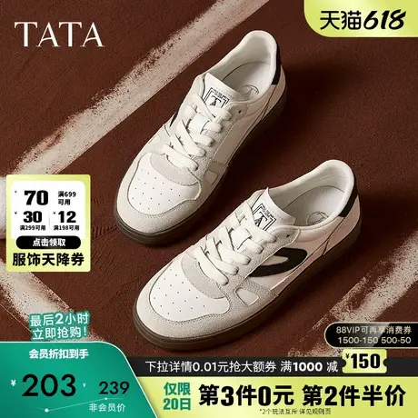 TATA他她休闲复古板鞋男鞋子真皮运动小白鞋2025春季新款PDV01AM5商品大图
