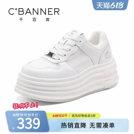 千百度厚底小白鞋女2025春季新款百搭增高网面透气板鞋轻便运动鞋商品大图