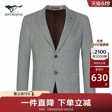 七匹狼西服外套男士秋冬季通勤上班休闲商务职业便西上衣夹克男装图片