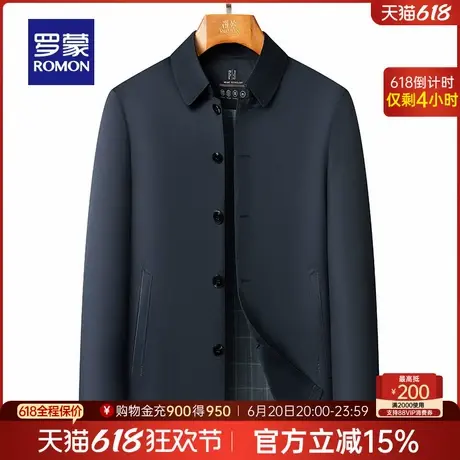 罗蒙男士商务休闲翻领夹克2025春季新款时尚简约百搭易打理外套男图片