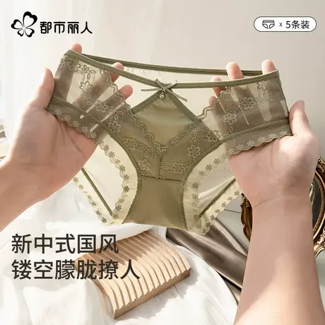 都市丽人蕾丝内裤女性感纯欲蝴蝶结中低腰7A抑菌透气包臀三角短裤图片