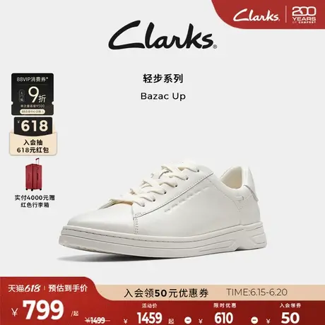 Clarks其乐女鞋轻步系列轻盈休闲鞋厚底板鞋小白鞋小羊皮休闲鞋女图片