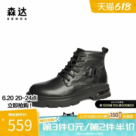 森达马丁靴男秋冬商场同款复古机车风时尚厚底休闲短皮靴1TU01DD4商品大图