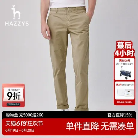 Hazzys哈吉斯奥莱春秋新款休闲裤男士微弹直筒裤潮流韩版长裤子男图片