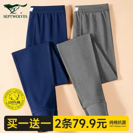 七匹狼男士秋裤男款纯棉全棉冬季薄款线裤衬裤青少年打底裤保暖裤商品大图