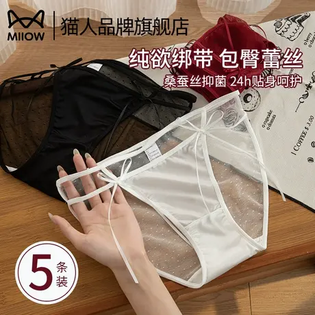 猫人性感蕾丝内裤女2025新款纯欲少女生丁字裤桑蚕丝裆冰丝三角裤商品大图