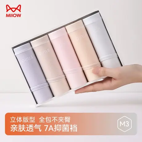 猫人女士内裤轻薄无痕吸湿透气柔软亲肤抗菌裆少女三角裤高弹不勒商品大图