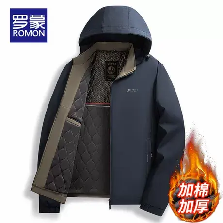 罗蒙2025秋冬季中老年男士夹克可拆卸帽夹棉爸爸秋装防风保暖外套图片