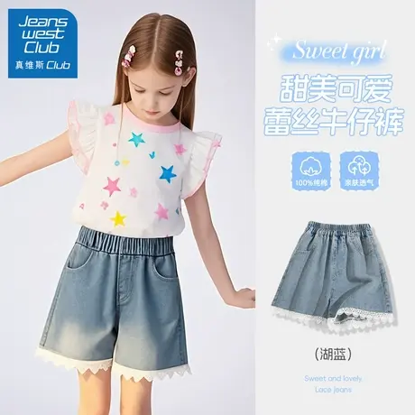 真维斯club女童牛仔短裤夏季宽松裤子2025新款女孩洋气童装夏裤薄商品大图