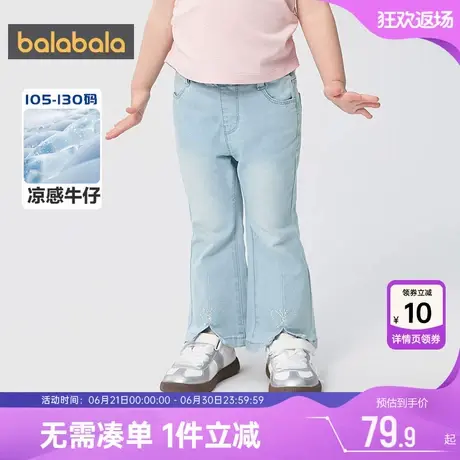 巴拉巴拉女童牛仔裤宝宝裤子夏季新款童装儿童休闲长裤婴儿喇叭薄商品大图