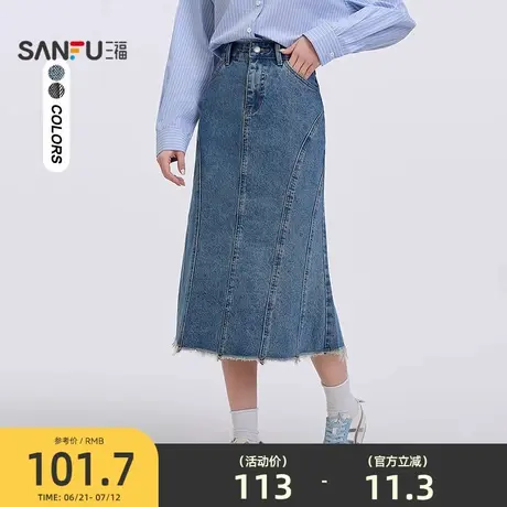 三福牛仔半身裙女2025新款春季小个子毛边下摆鱼尾裙子女装497986图片