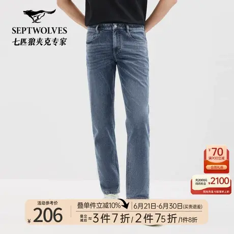 七匹狼牛仔裤男士2025年春新品男裤基础四季潮流休闲水洗男长裤子商品大图