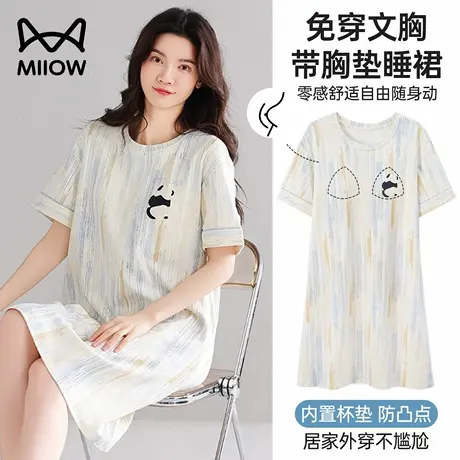 猫人纯棉女士睡衣夏薄款带胸垫一体睡裙可外穿大码宽松短袖家居服商品大图