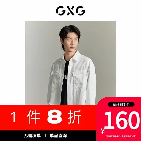 GXG男装[新尚]商场同款黑色肌理感工装风口袋衬衫外套 春季新品图片
