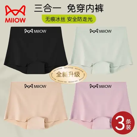 MiiOW/猫人安全裤女防走光不卷边三合一收腹提臀薄款平角打底裤夏商品大图