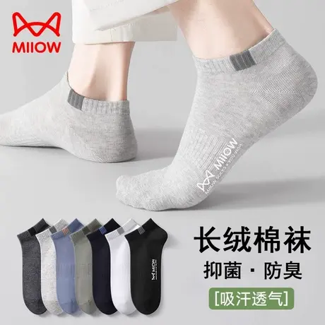 猫人袜子男士夏季薄款吸汗透气防臭短袜男生浅口不掉跟运动船袜商品大图