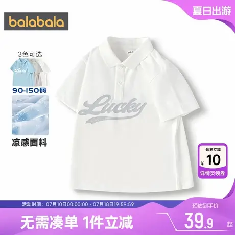 巴拉巴拉男童短袖t恤白色polo衫夏季新款童装儿童衣服打底衫上衣商品大图