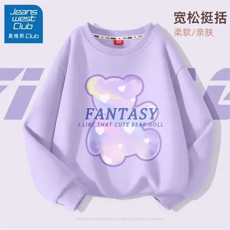 真维斯club女童秋装卫衣2025新款儿童早秋运动上衣女大童秋季衣服图片