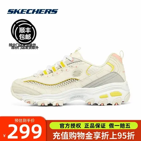 Skechers斯凯奇2025春新款女休闲透气熊猫鞋时尚撞色轻便运动鞋女商品大图