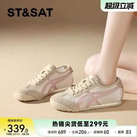 星期六真皮德训鞋女2025新款夏季休闲鞋软底软面阿甘运动鞋【直】商品大图