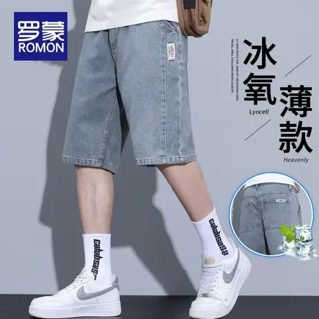 罗蒙潮流复古星空纹牛仔短裤男夏季宽松篮球五分裤子直筒运动中裤商品大图